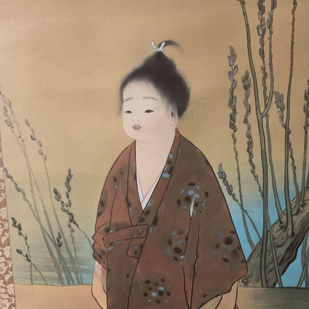 横山大観作 【 無 我 】 この作品は大観の代表作でもある。複製画