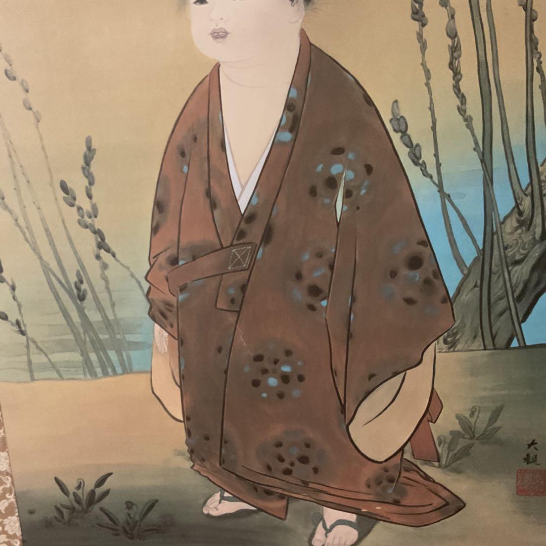 横山大観作 【 無 我 】 この作品は大観の代表作でもある。複製画