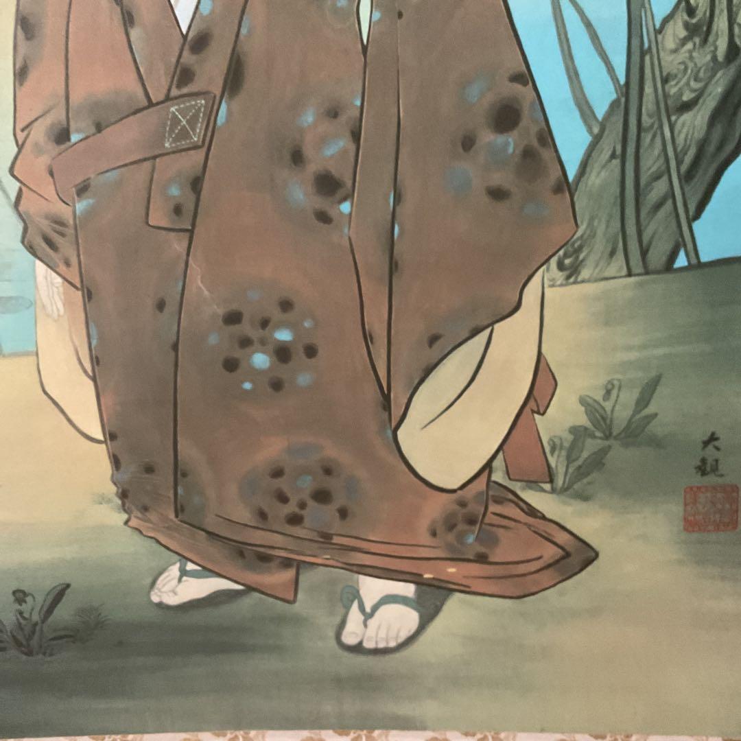 横山大観作 【 無 我 】 この作品は大観の代表作でもある。複製画