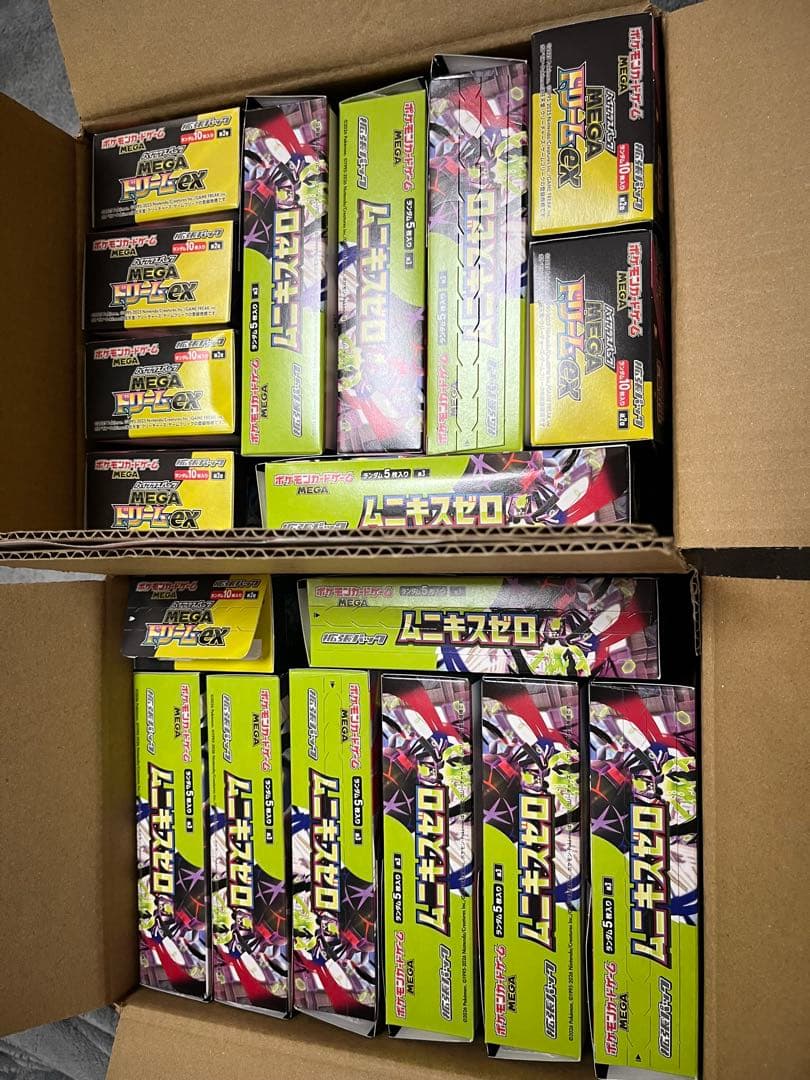 ぺりぺり付き空箱 19箱 ムニキスゼロ メガドリーム