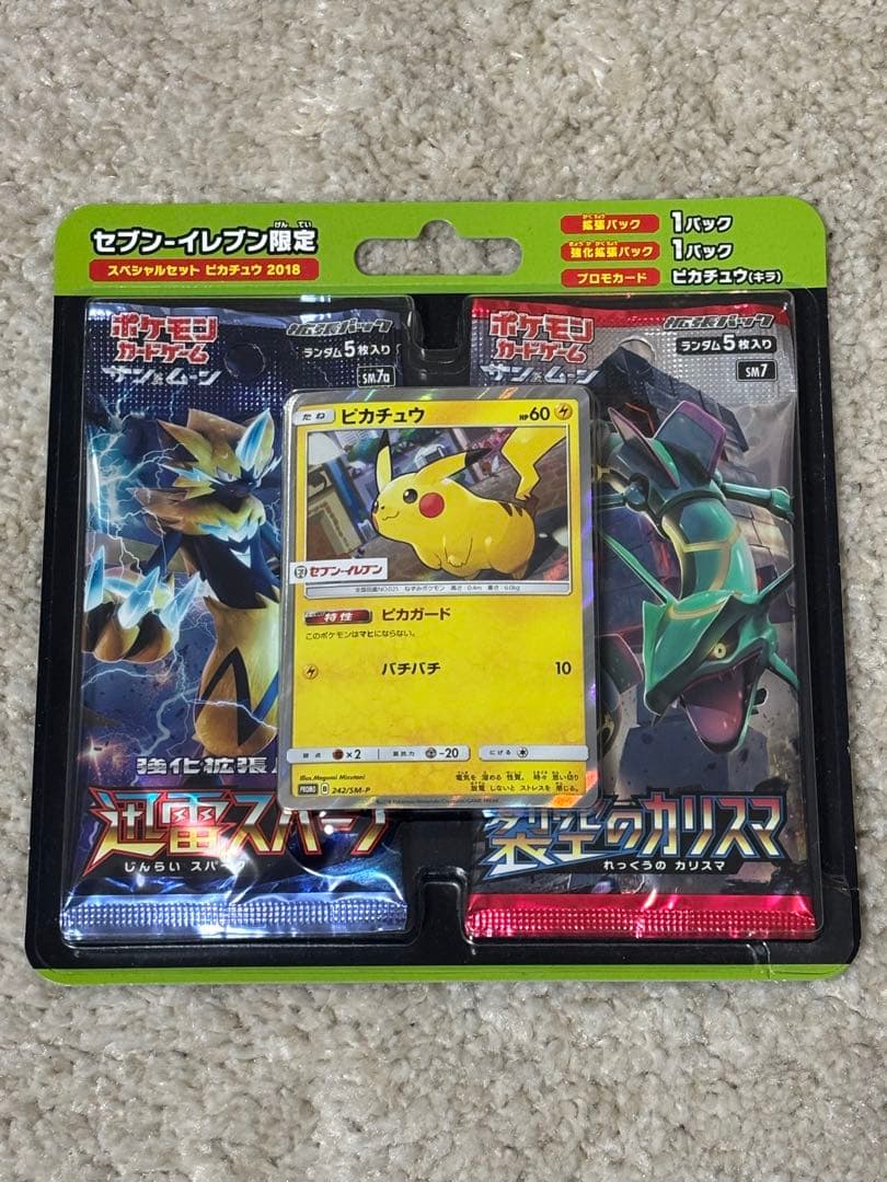 セブン-イレブン限定スペシャルセット ピカチュウ:2018 SM-P 242