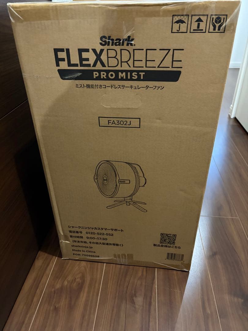 Shark FlexBreeze Pro Mist コードレス FA302J