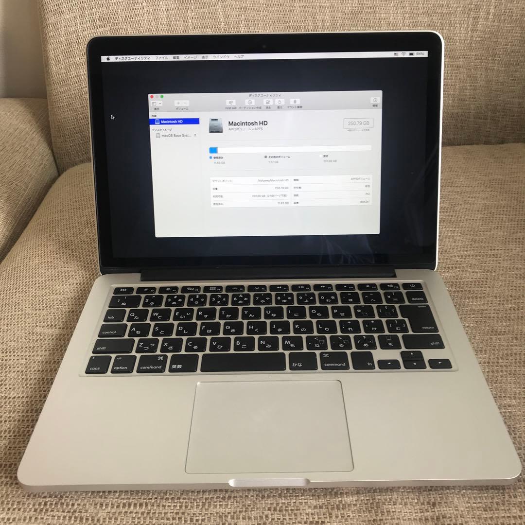 MacBook Pro 13インチ 8GB 257GB 2013 A1502