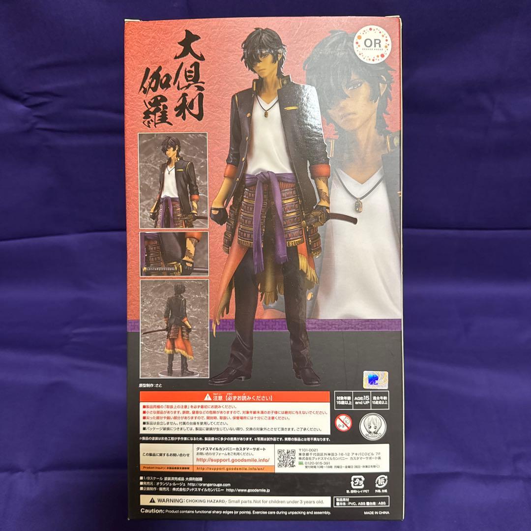 刀剣乱舞 大倶利伽羅 フィギュア