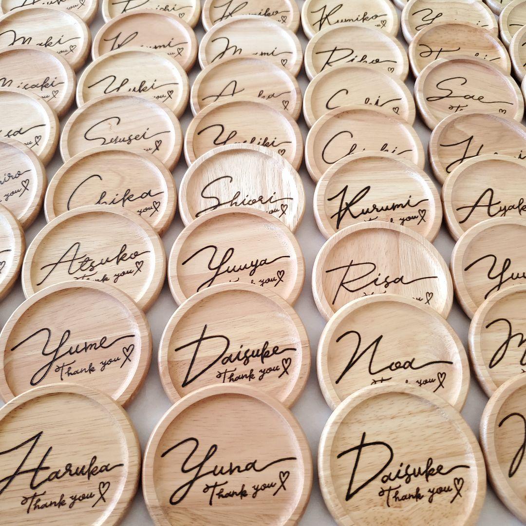 ウッドバーニング 木製コースター 席札コースター 席札 結婚式 お祝い