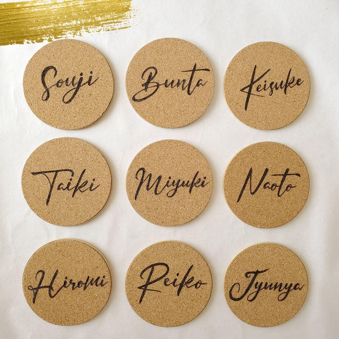 ウッドバーニング 木製コースター 席札コースター 席札 結婚式 お祝い