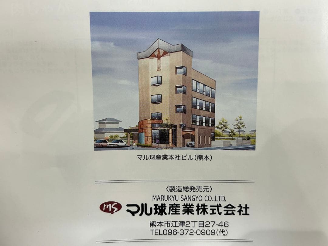 マル球産業　健康フライヤー　両手鍋