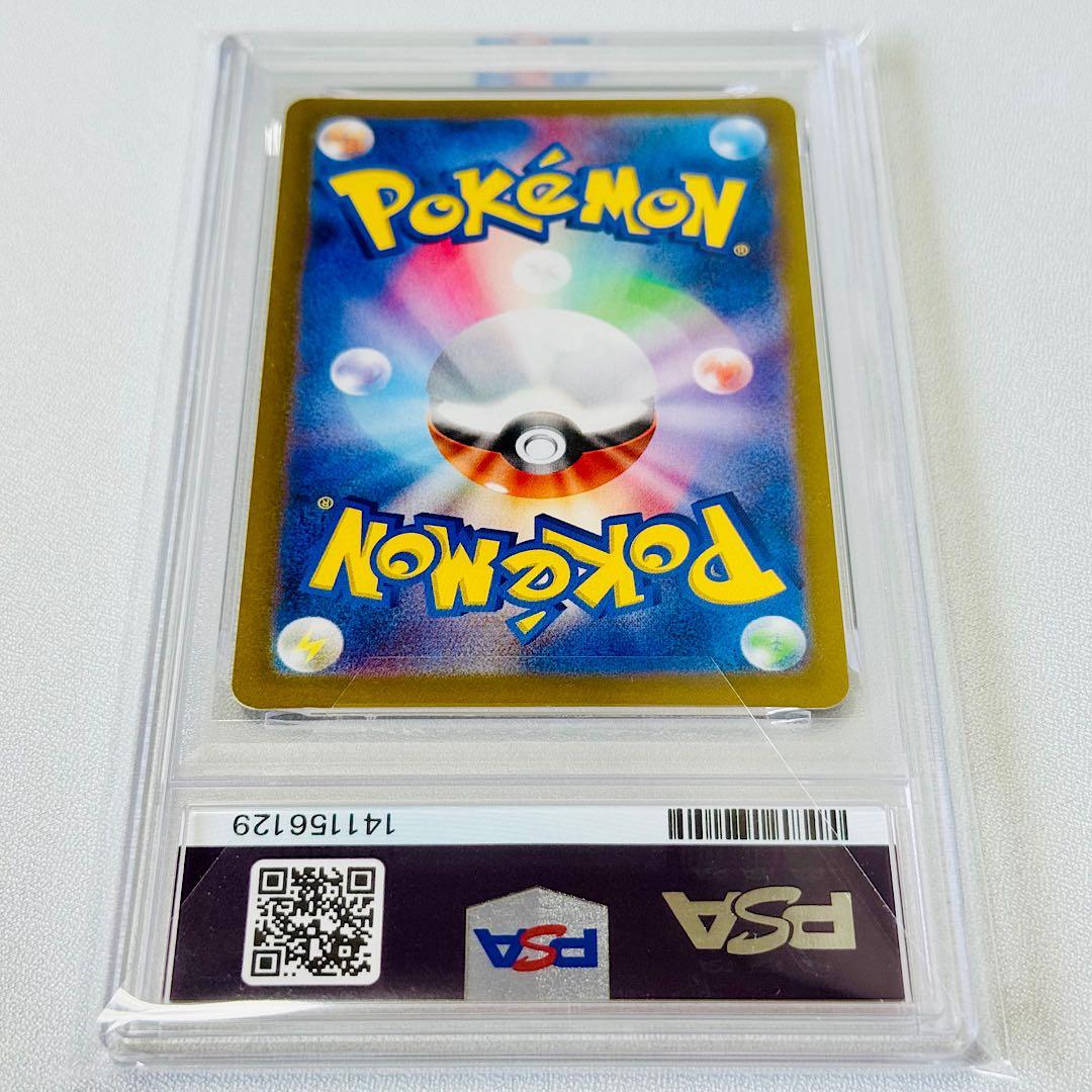 ✨️PSA10✨️グレイシア 【マスタボールミラー】 040/187（SV8a収録）