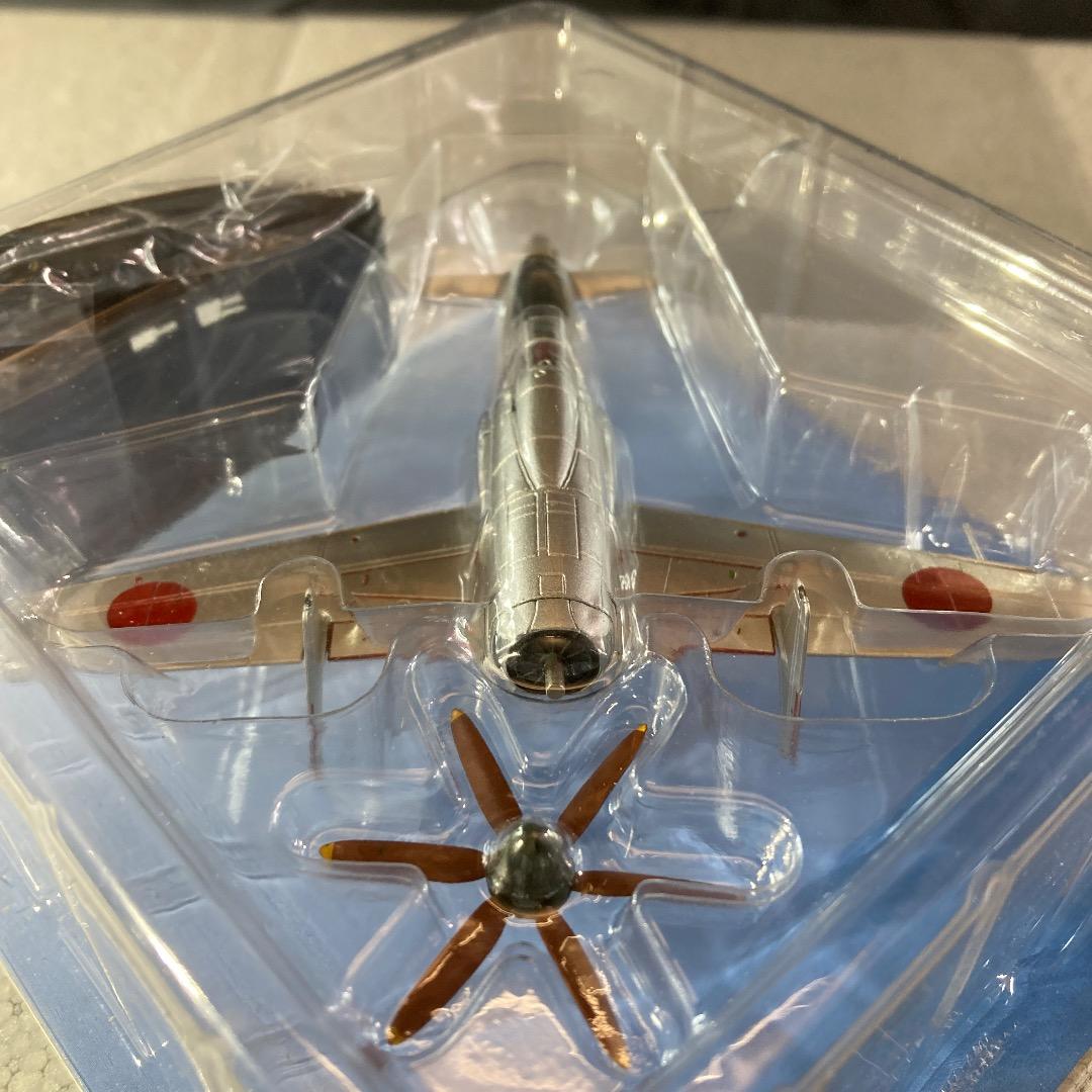 日本陸海軍機大百科 海軍 局地戦闘機　無塗装「震電」　ゴジラ-1.0