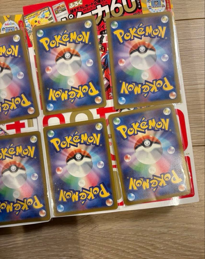 し*店様 ポケカ　まとめ売り　バラ売り不可　マクドナルド　コロちゃお