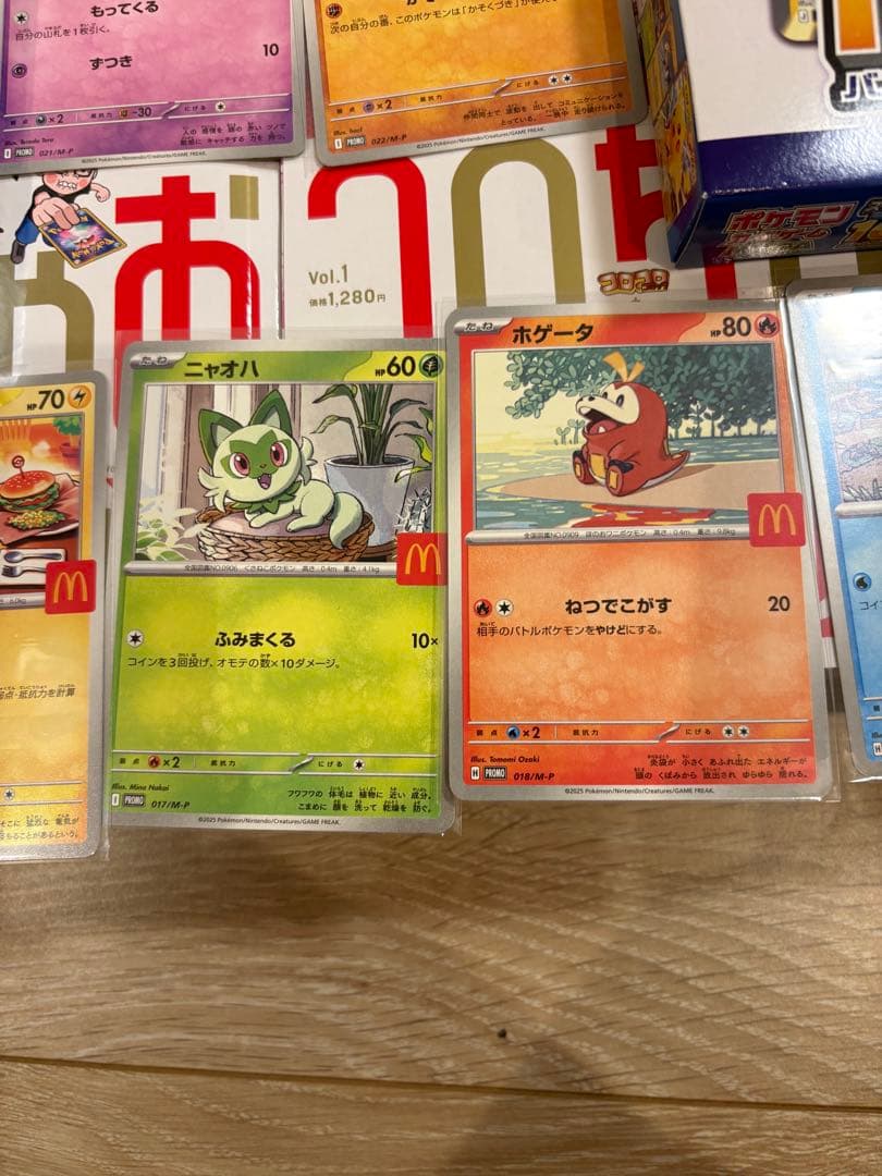 し*店様 ポケカ　まとめ売り　バラ売り不可　マクドナルド　コロちゃお
