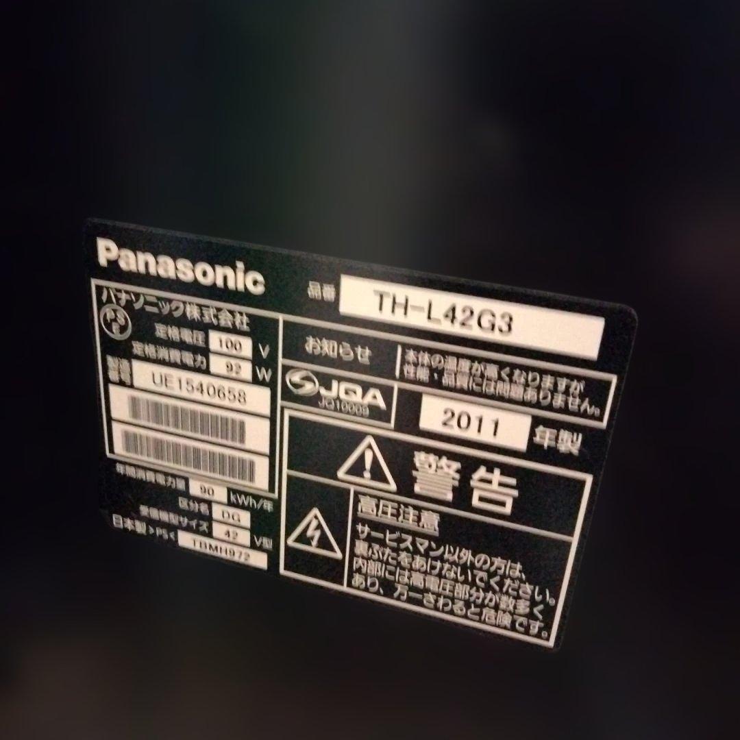 ジャンク品　Panasonic TH-L42G3 42インチ液晶テレビ　リモコン