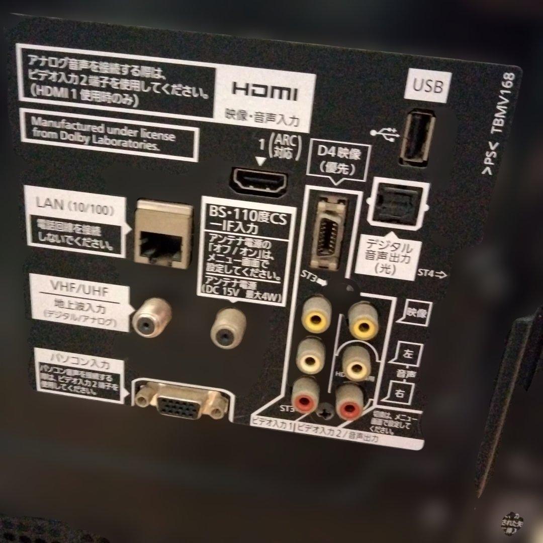 ジャンク品　Panasonic TH-L42G3 42インチ液晶テレビ　リモコン