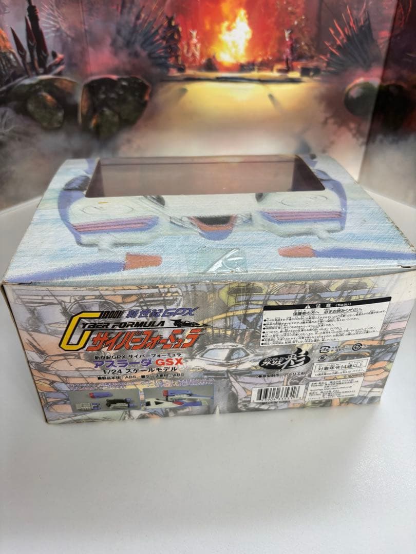 彩工房アスラーダ GSX 1/24 スケール ミニカー