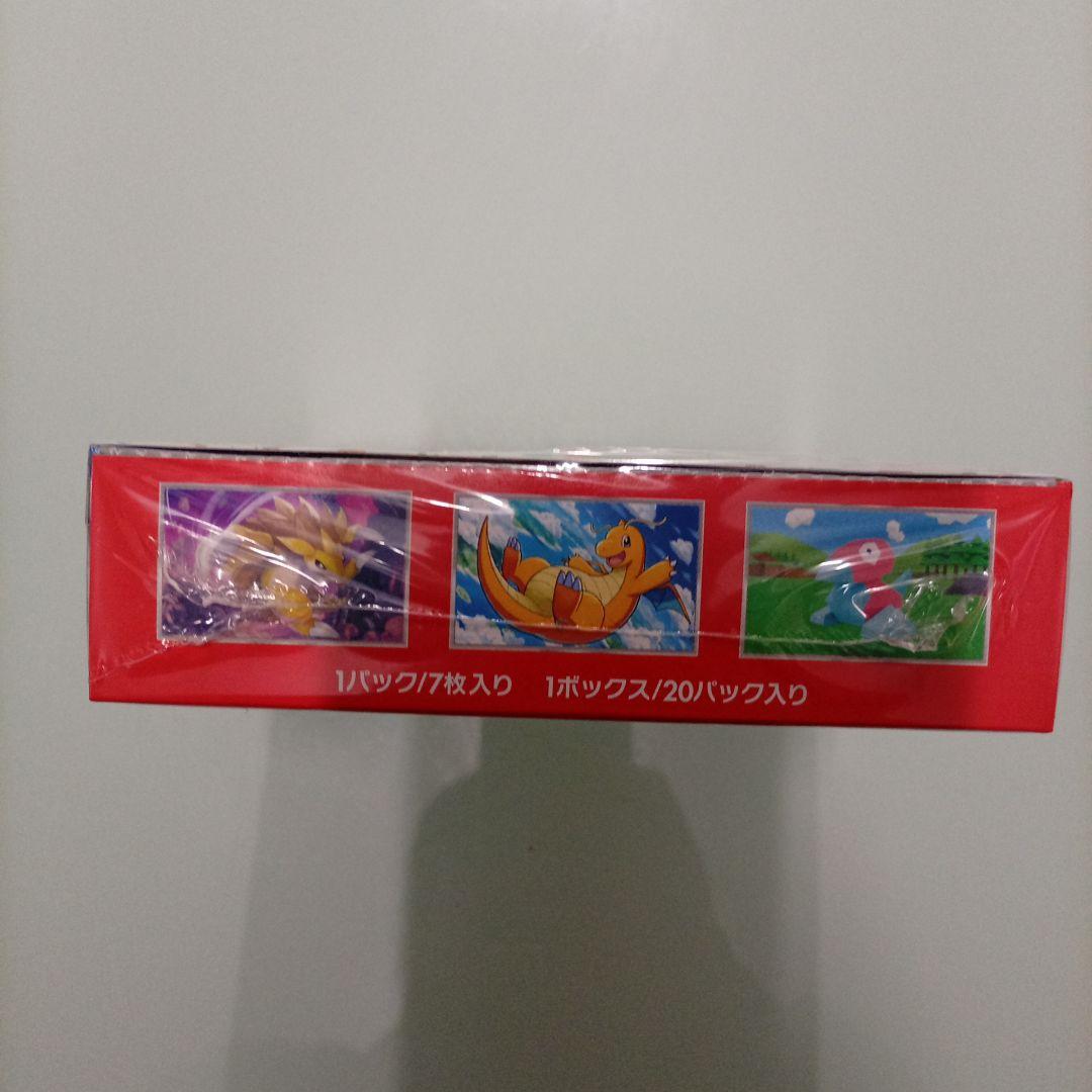 新品未開封シュリンク付きポケモンカード 151