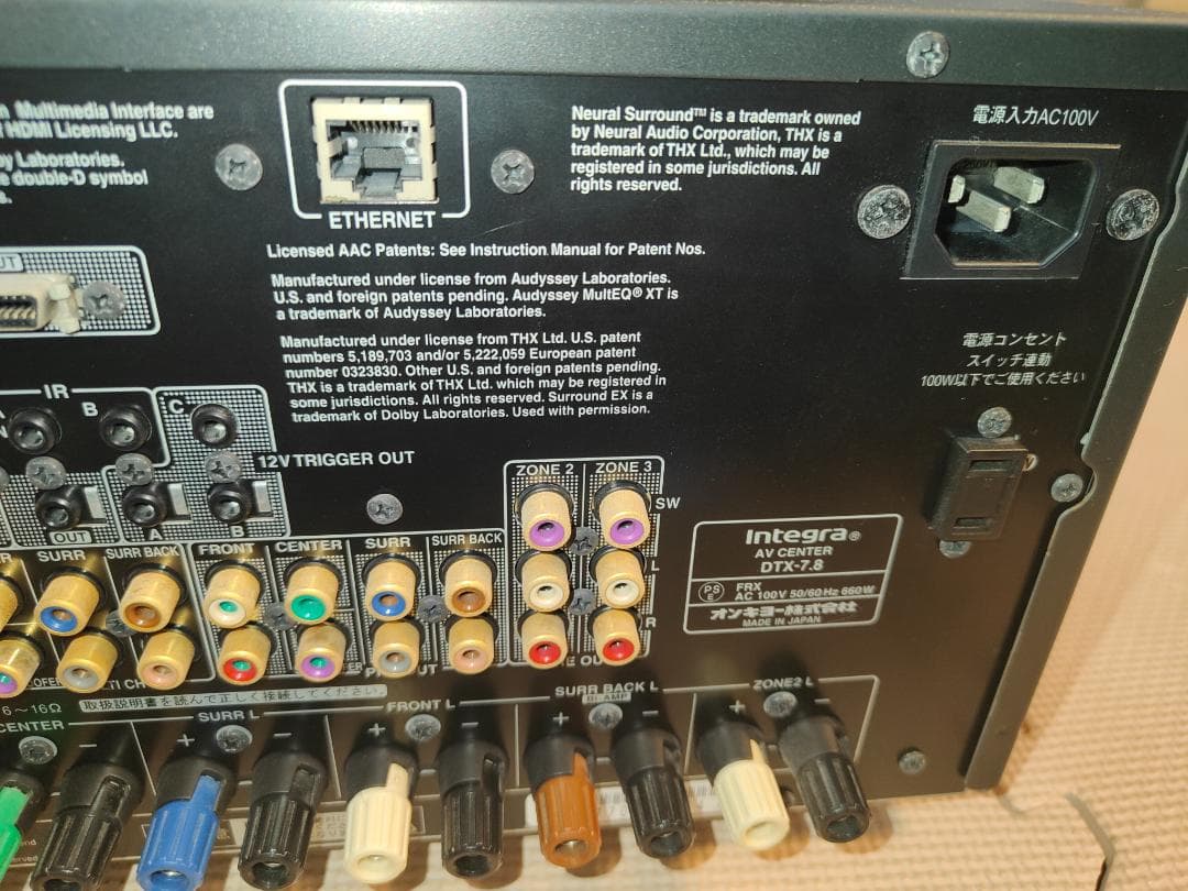 DTX-7.8 アンプ 本体と付属品
