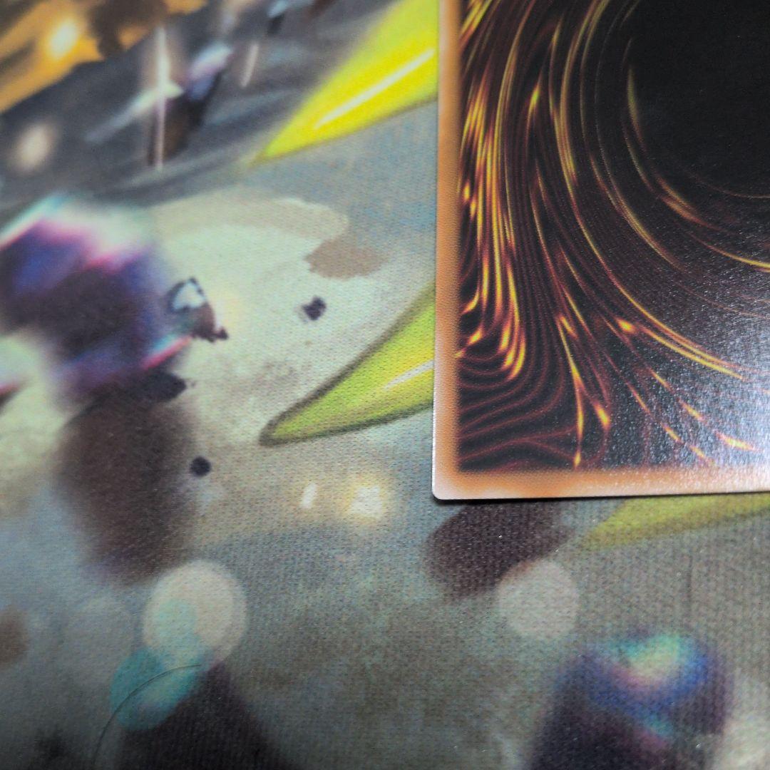 霆王の閃光 プリズマティックシークレット