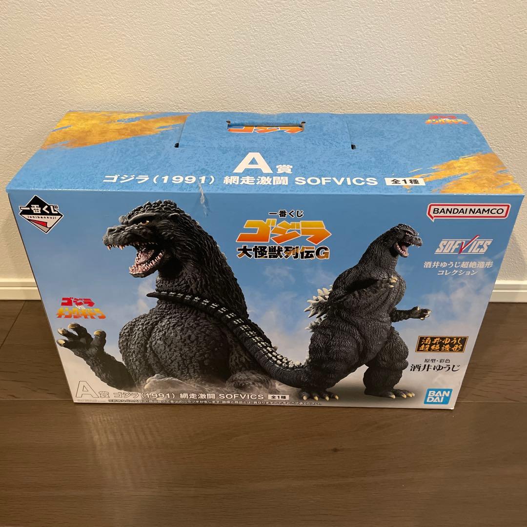 一番くじ ゴジラ Ａ賞 ソフビフィギュア