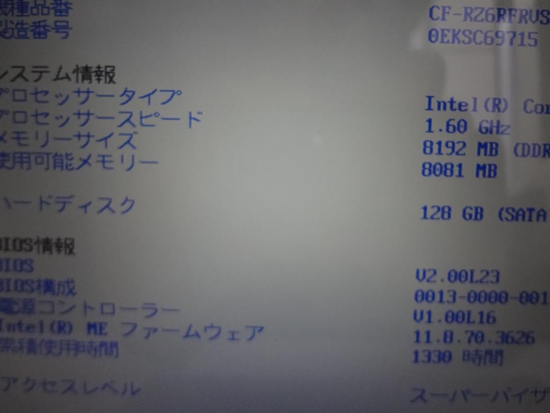 Let's note CF-RZ6 10インチ SSD128(新品) MEM8