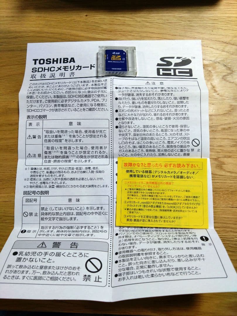 美品【動作品・備品元箱付】Canon IXY DIGITAL 810is