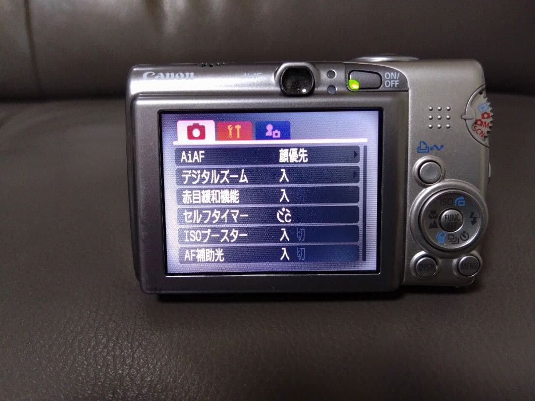 美品【動作品・備品元箱付】Canon IXY DIGITAL 810is