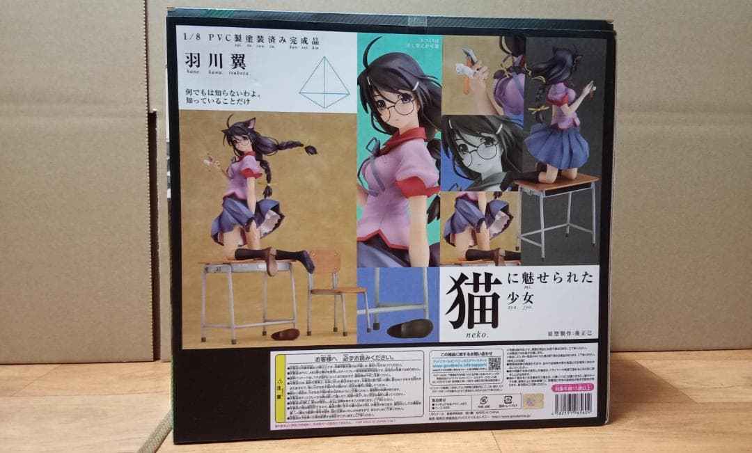 化物語 フィギュア 戦場ヶ原ひたぎ＆羽川翼 セット 1/8 PVC製