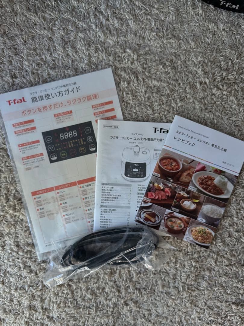ティファール 電気圧力鍋 3L 4人用 時短 おまかせ手料理 1台12役ブラック