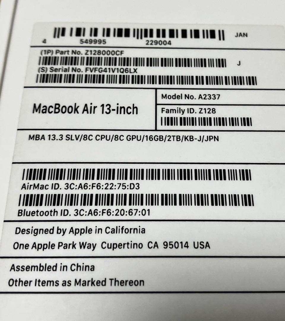 美品 MacBook Air 2020 M1 16GB SSD2TB