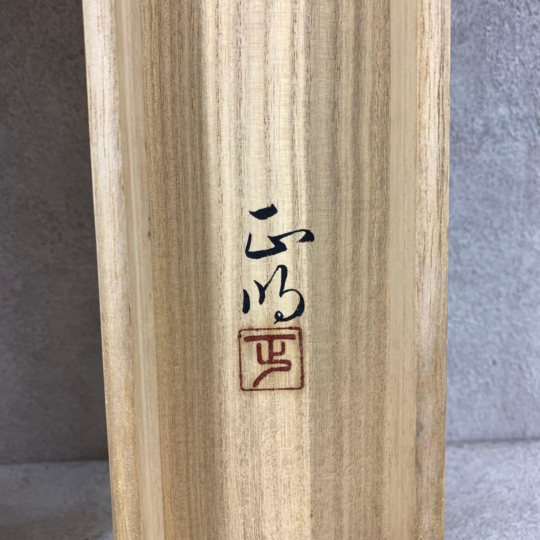 掛軸 正明 薔薇 共箱 金 花 扇形