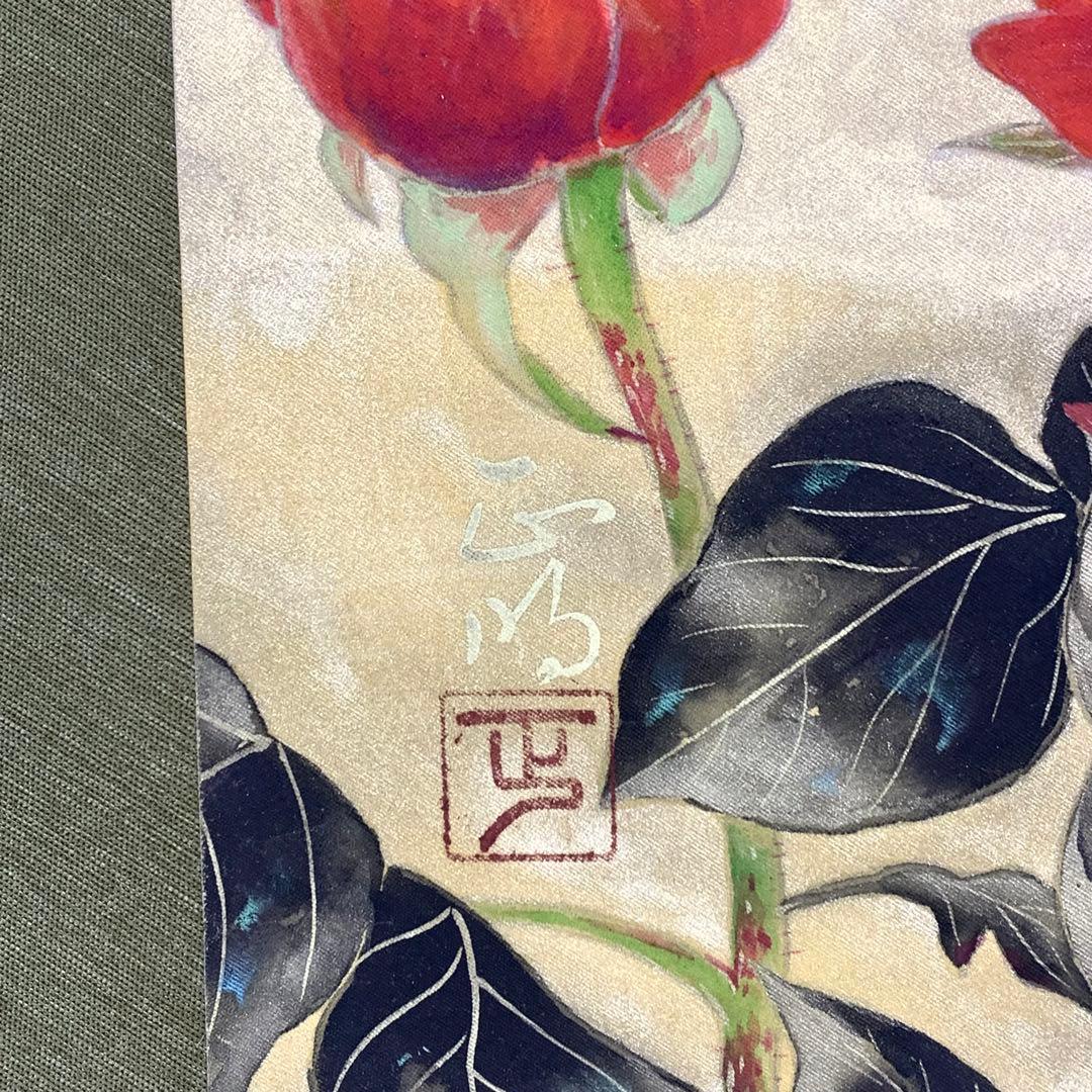 掛軸 正明 薔薇 共箱 金 花 扇形