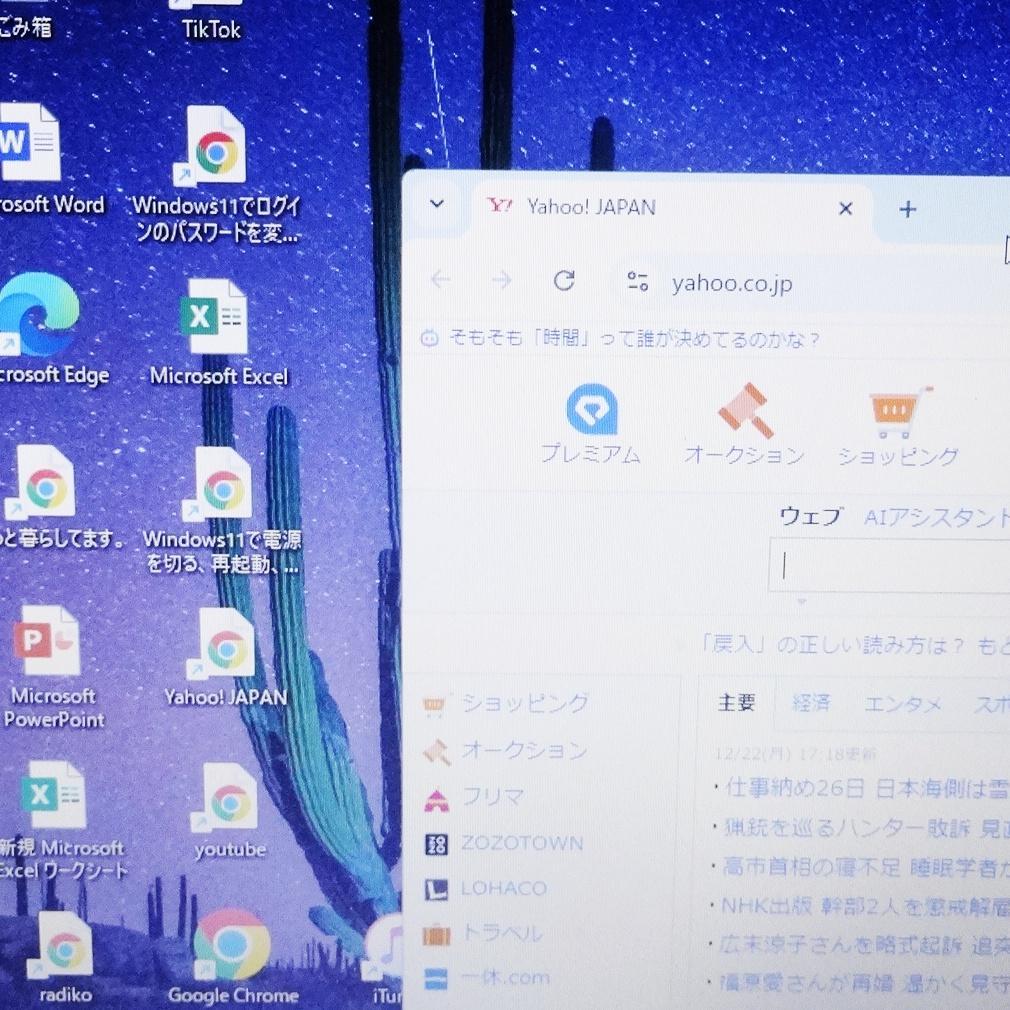 Office2024 NEC 15.6型 ワイドDVD HDD_1TB ⑥