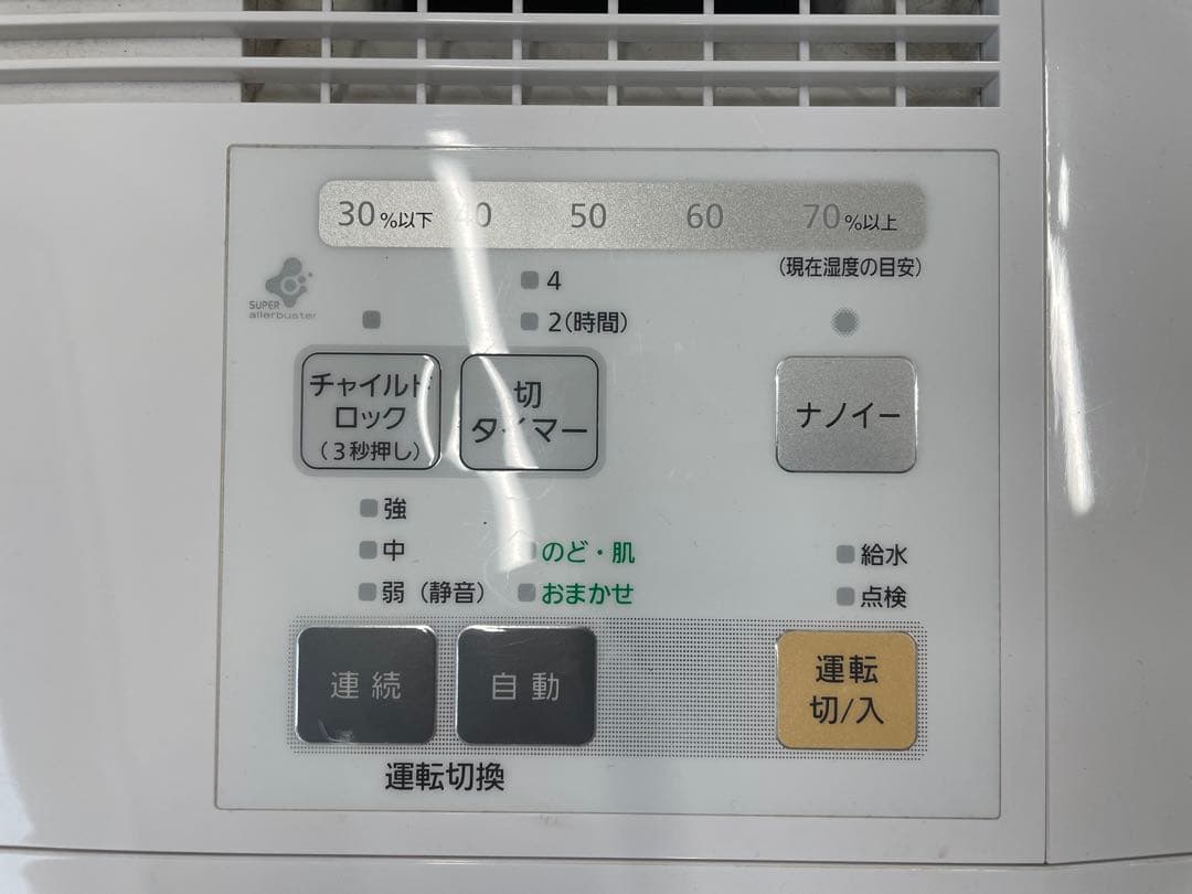加湿器　panasonic FE-KXF15