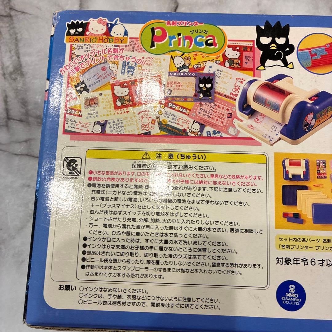 激レア　1997 名刺プリンター　Princa プリンカ　Sanrio 新品