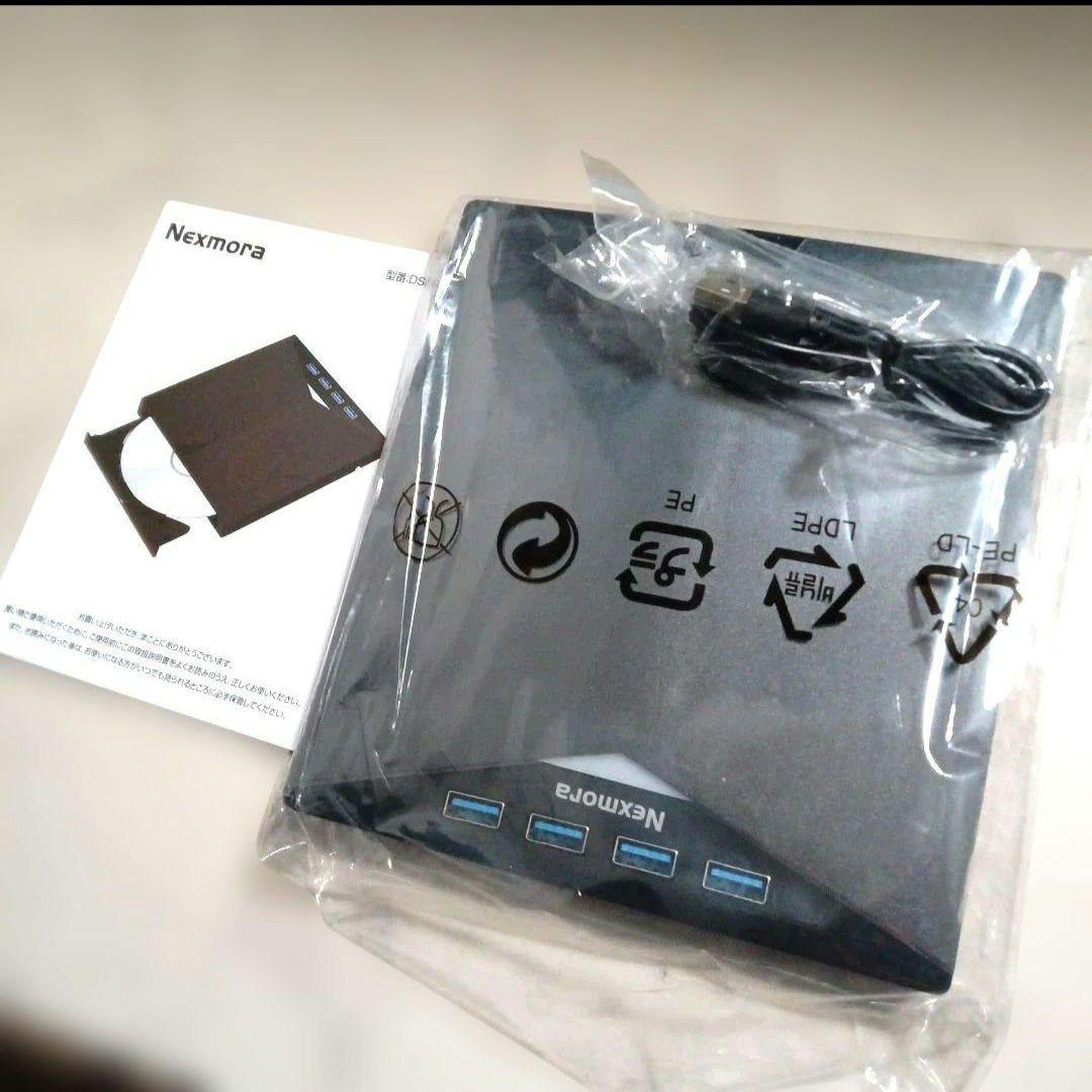 外付けブルーレイプレーヤー 外付けドライブ Nexmora DSM-S3