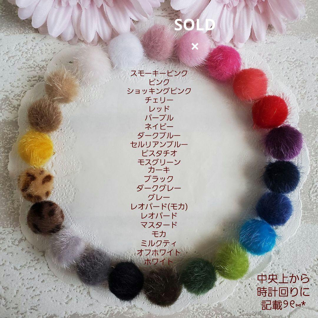 ୨୧ファーセットD-4୨୧ヘアゴム⑅ベビー&キッズ⑅ハンドメイド﻿⑅﻿