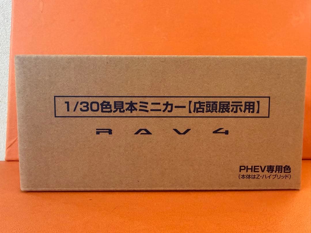 新型RAV4 ミニカー
