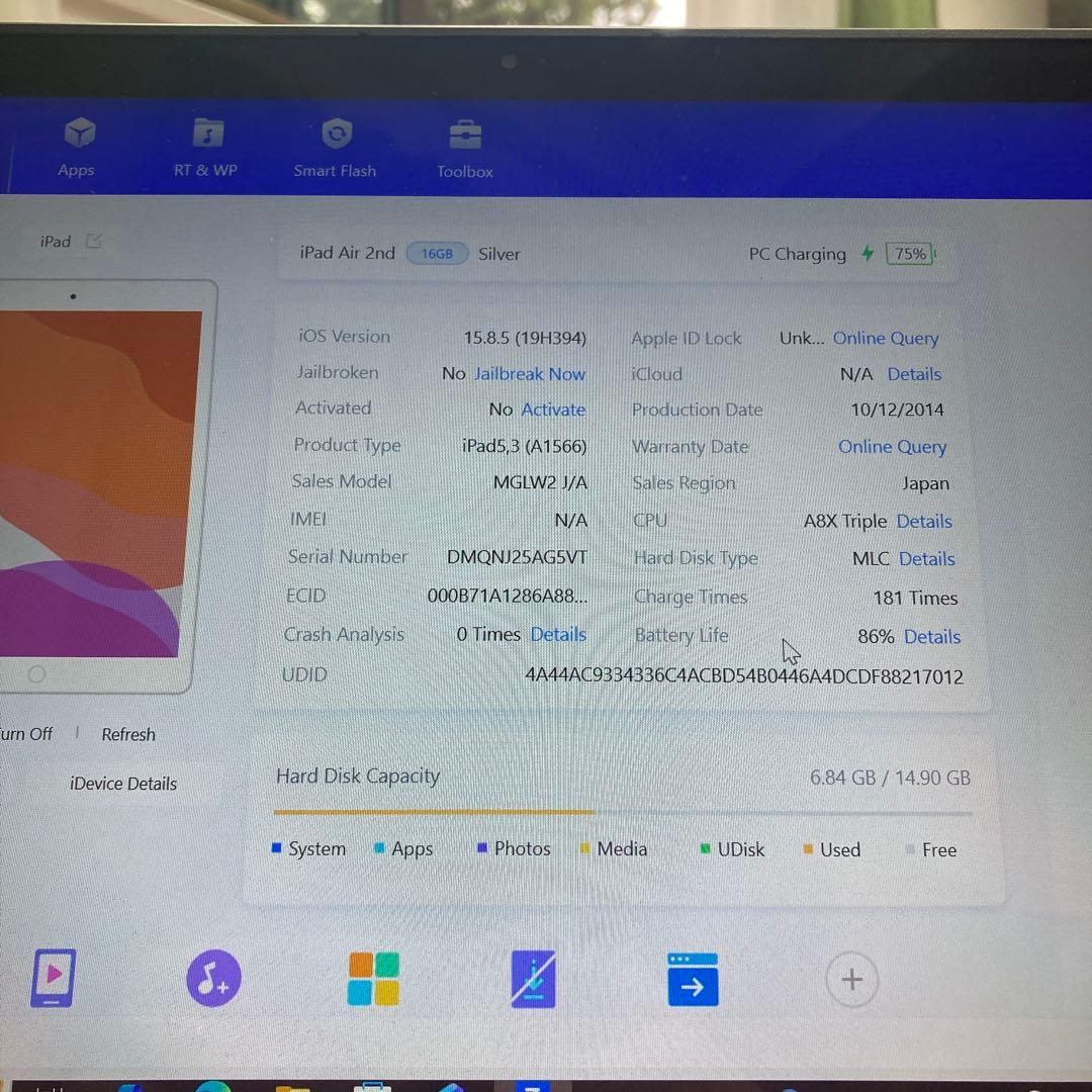 857【早い者勝ち】電池良好☆iPad Air2 16GB WIFIモデル☆