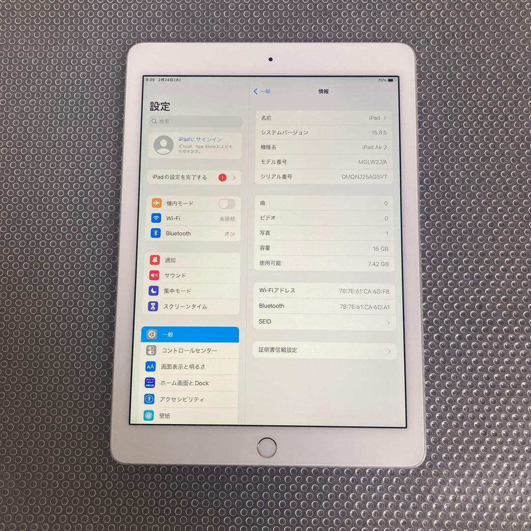 857【早い者勝ち】電池良好☆iPad Air2 16GB WIFIモデル☆