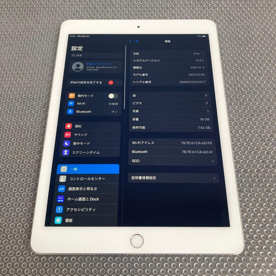 857【早い者勝ち】電池良好☆iPad Air2 16GB WIFIモデル☆