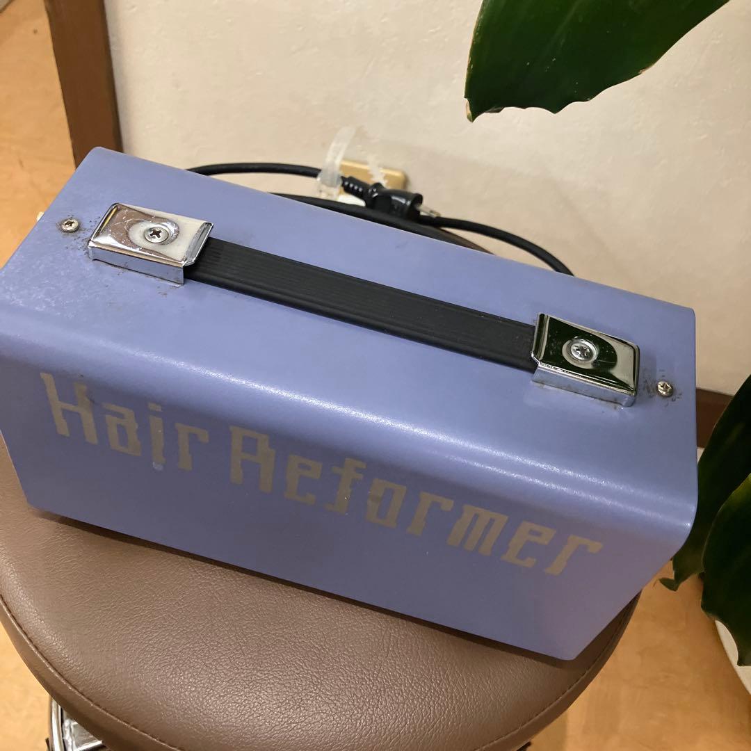 ヘアリフォーマー