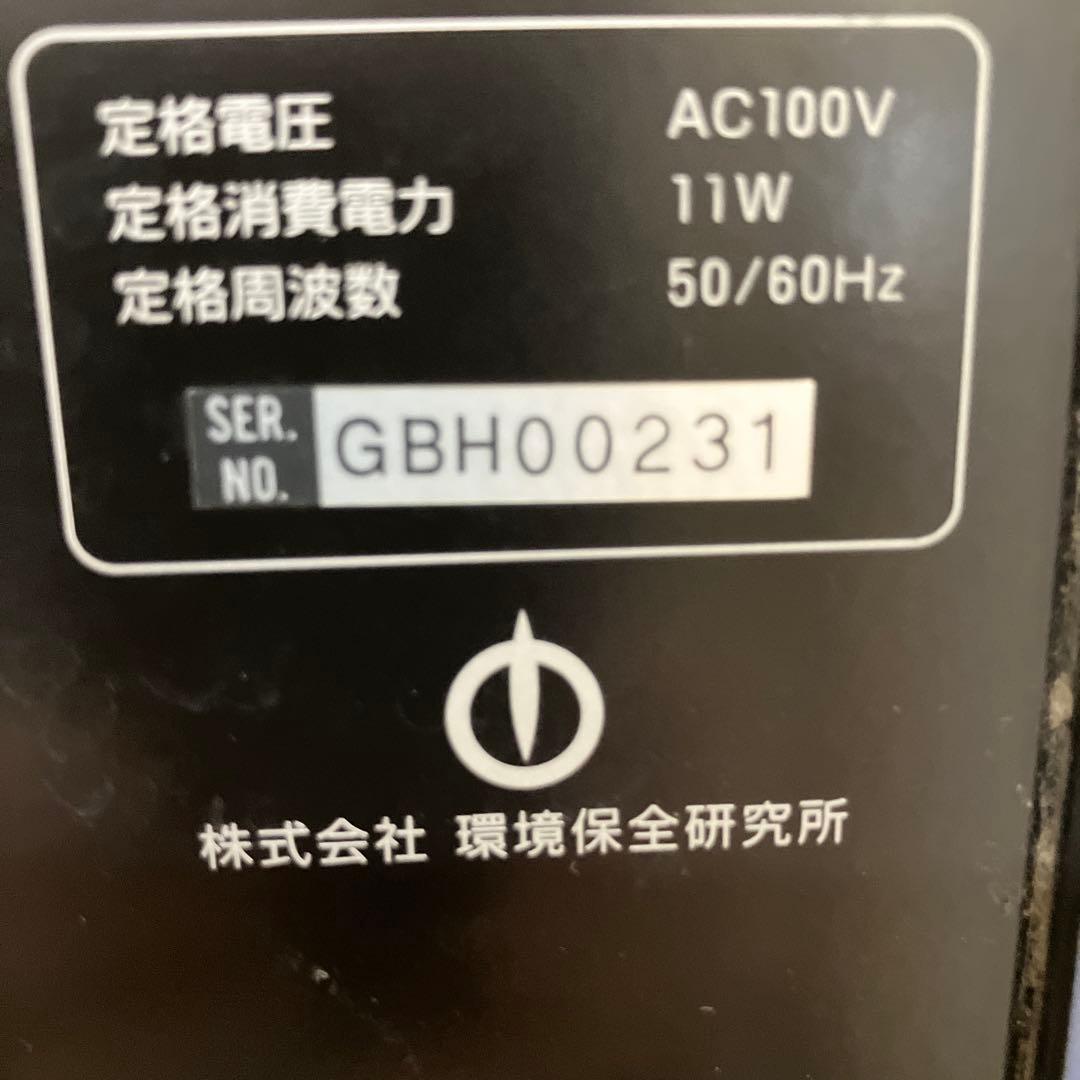 ヘアリフォーマー