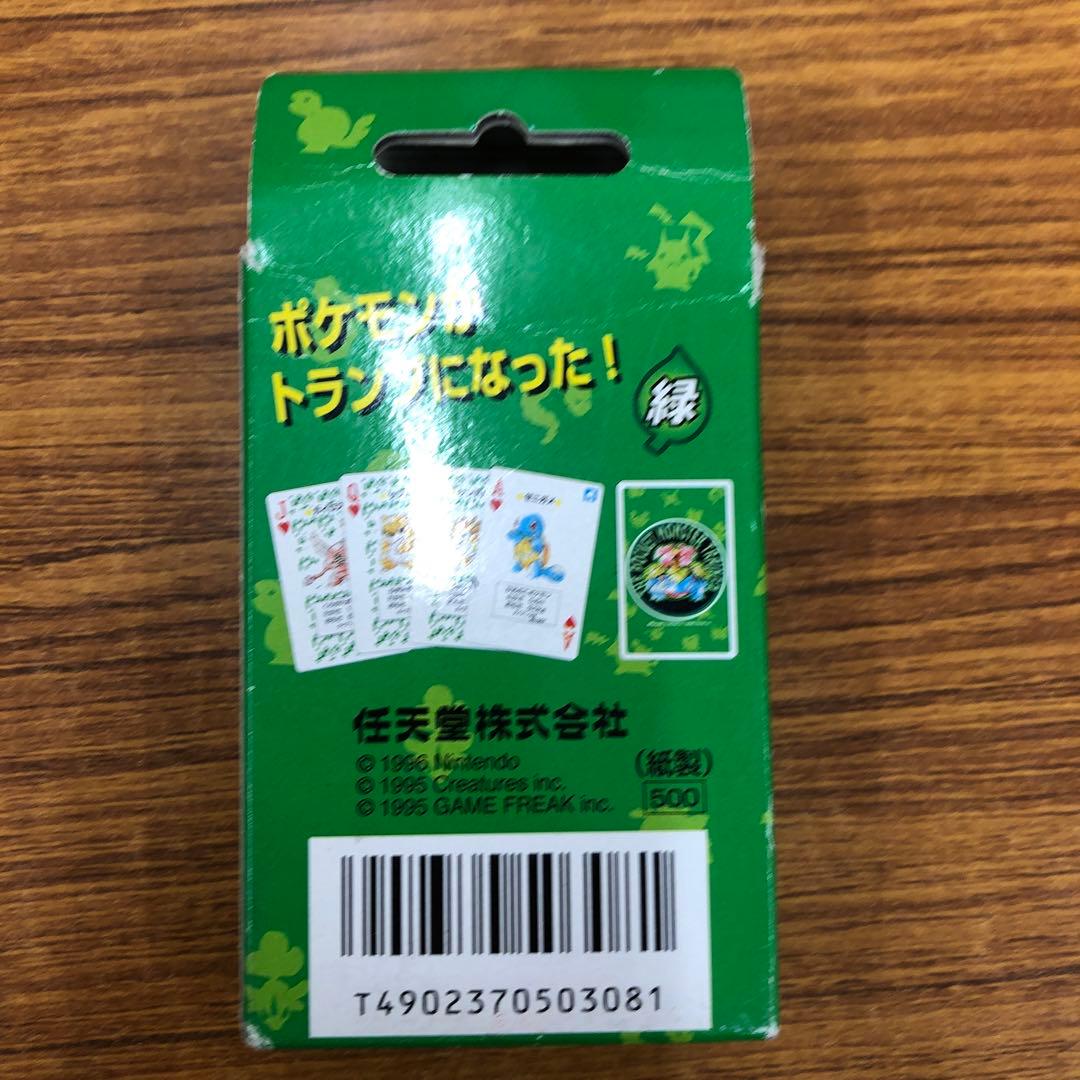 ポケットモンスター トレーナー トランプ