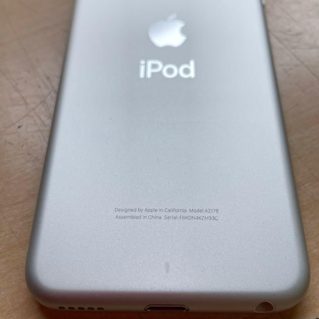 iPod touch 第7世代　32GB シルバー　A2178 超美品　#3