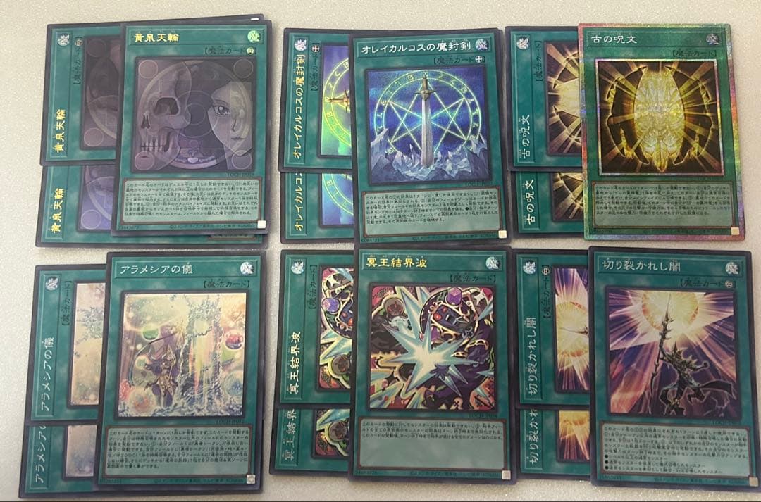 遊戯王 リミコレ 詰め合わせ 不要分 100枚超え