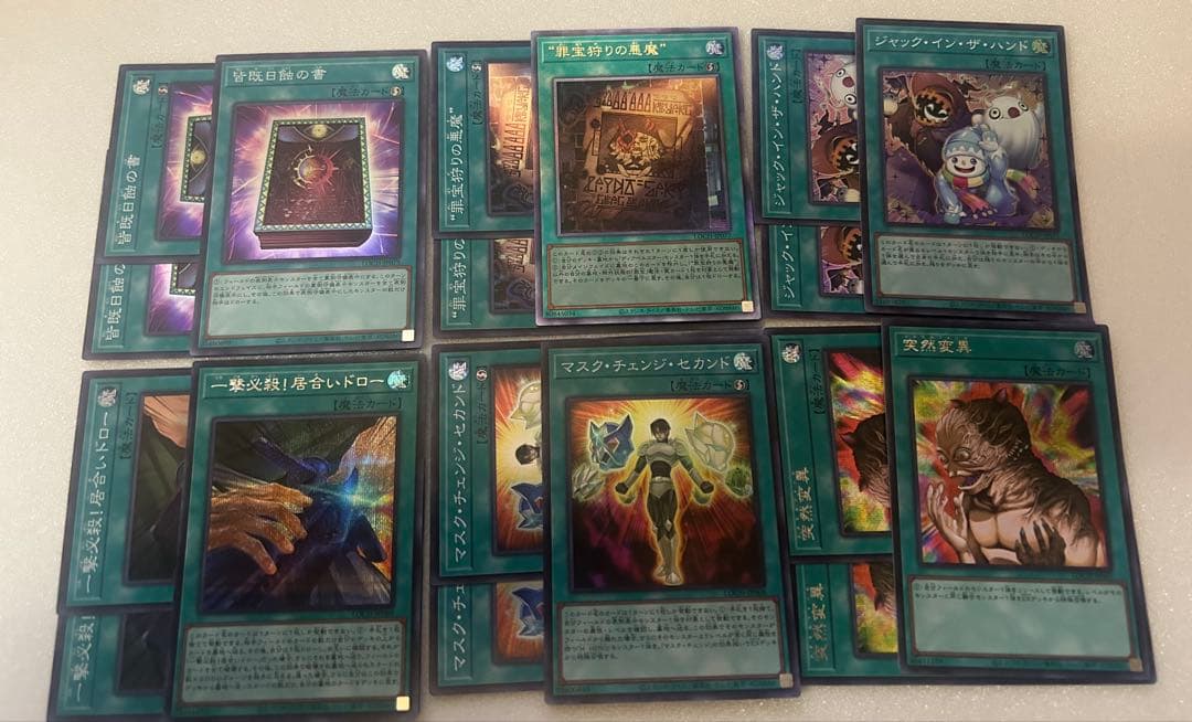 遊戯王 リミコレ 詰め合わせ 不要分 100枚超え