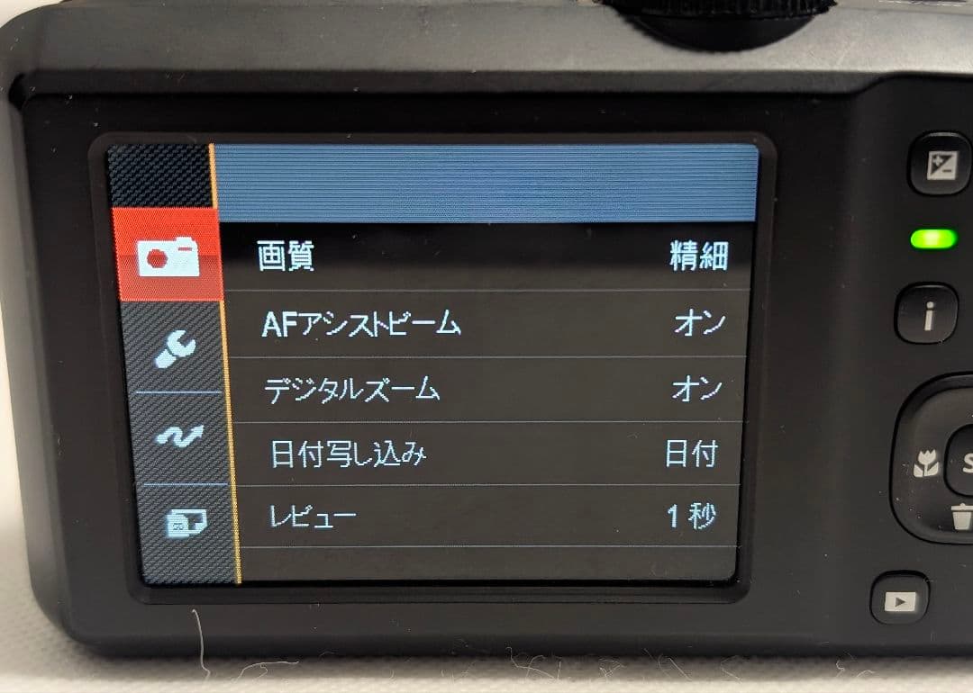 Kodak PIXPRO AZ251 HDズームレンズ 訳あり動作品