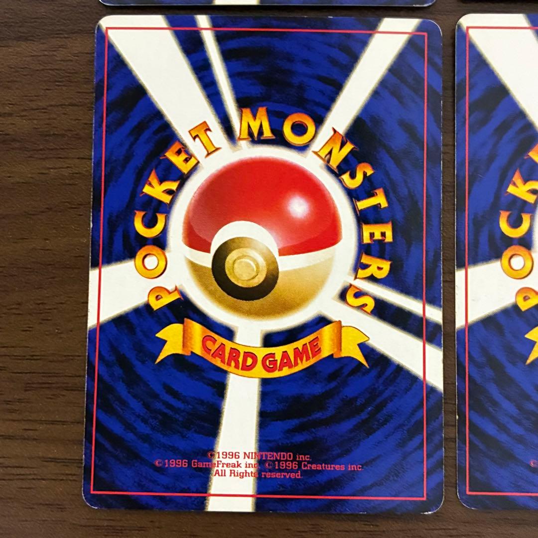 ポケモンカード　イントロパック　まとめ釣り　旧裏　ピカチュウ