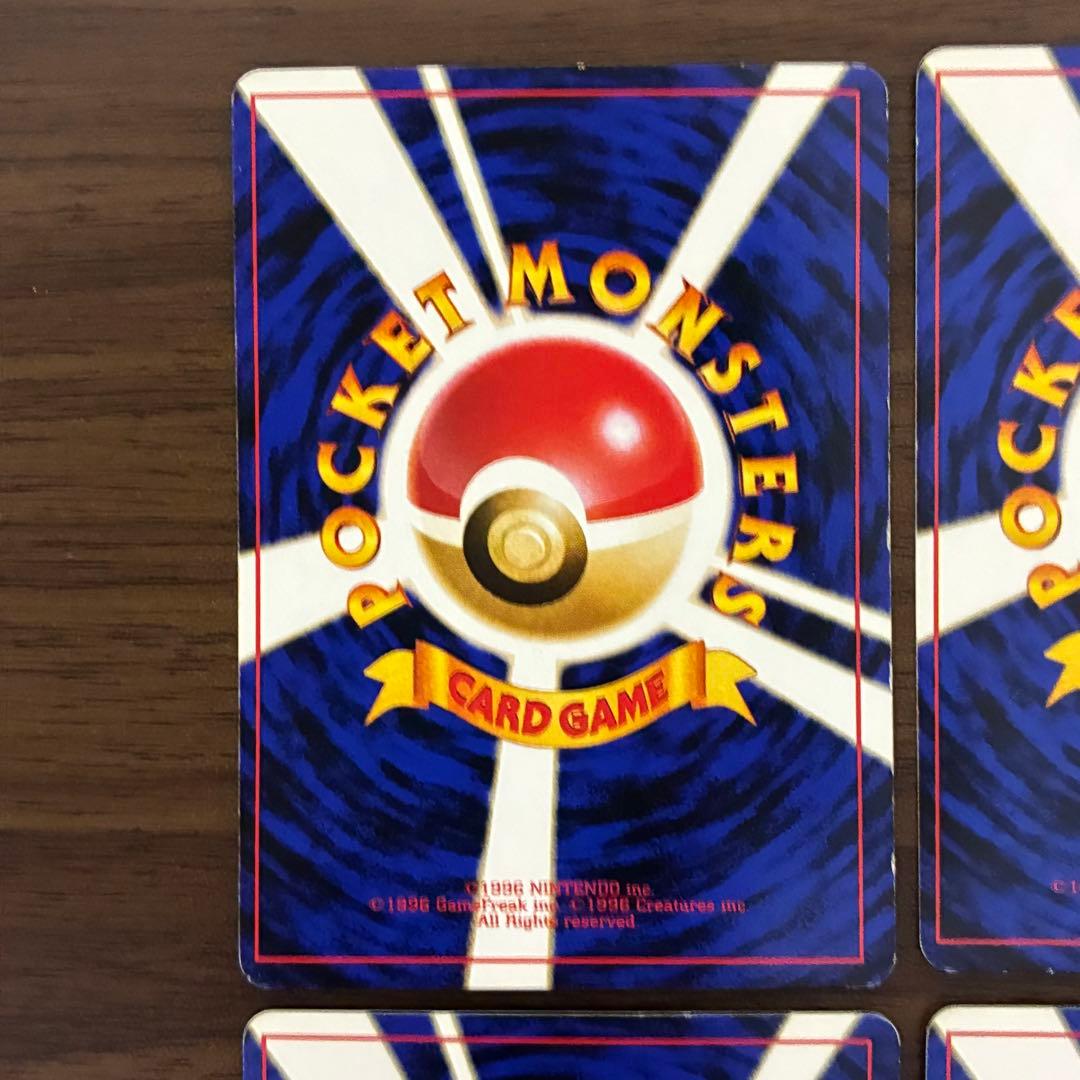 ポケモンカード　イントロパック　まとめ釣り　旧裏　ピカチュウ