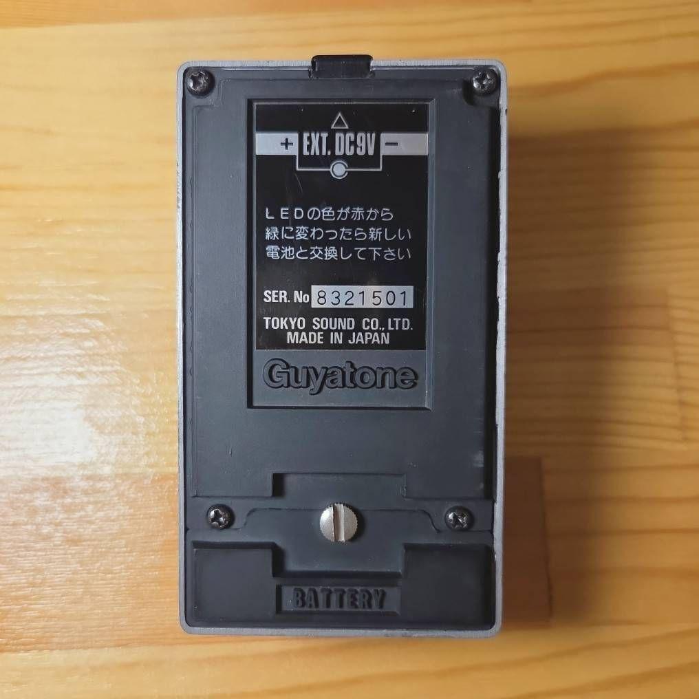 ギター Guyatone PS-015 OVER DRIVE SONICS