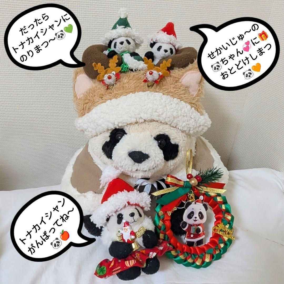 シャンシャン様♡のにさいシャンちゃん♡オーダーLuanaオリジナルXmasグッズ